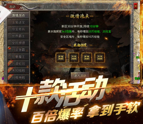 四七星王合击