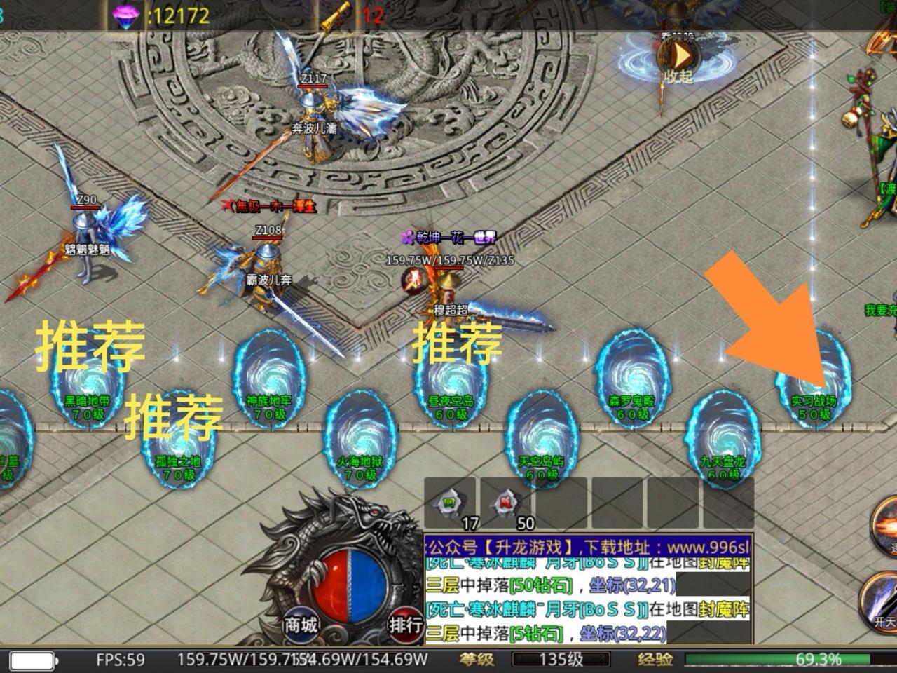 升龙一剑断情， 80级优先下狂暴地图，推荐去魔晶矿山升级