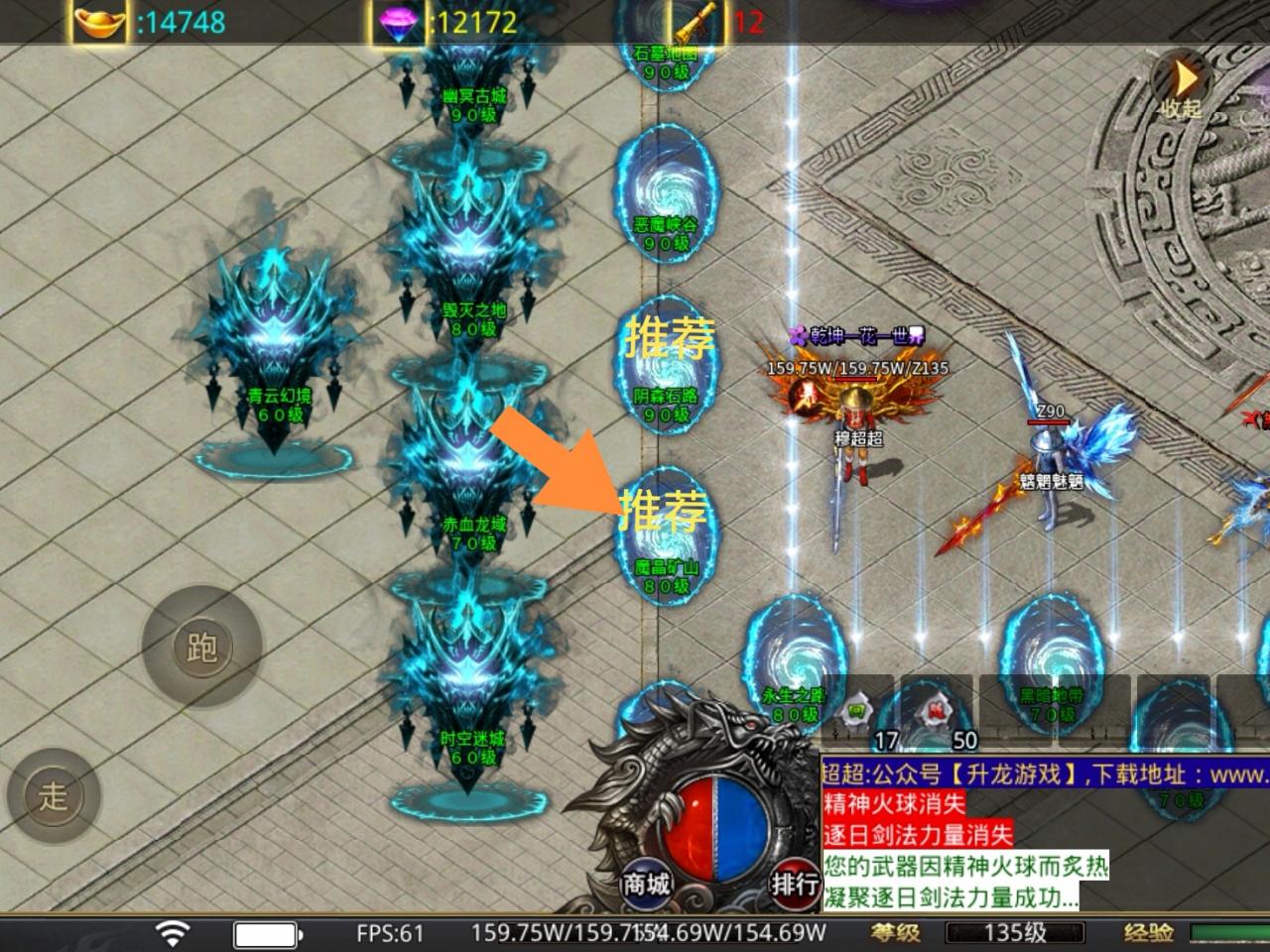 升龙一剑断情， 80级优先下狂暴地图，推荐去魔晶矿山升级