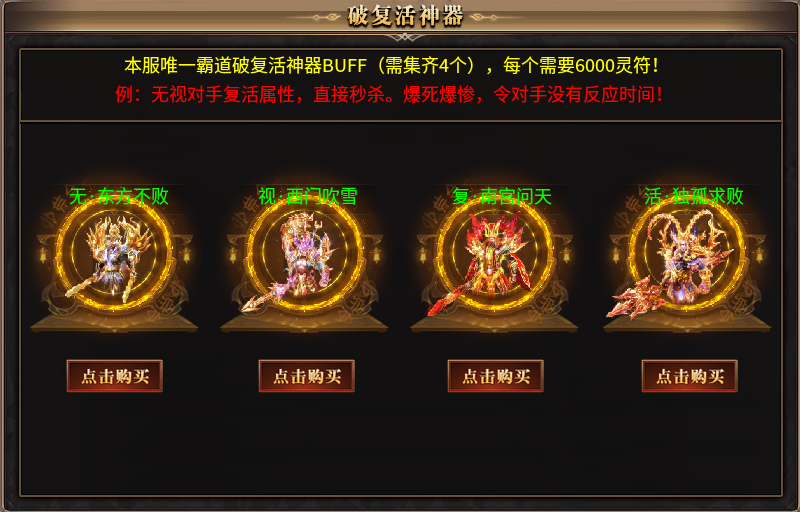 【旺旺疯狂超变】游玩心得与改善建议