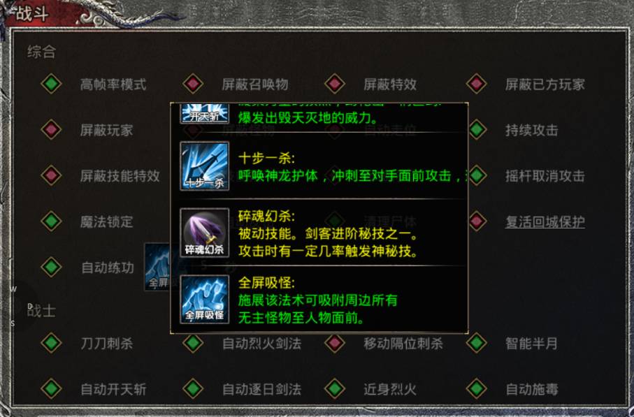 平民传奇上手攻略（真的很平民）