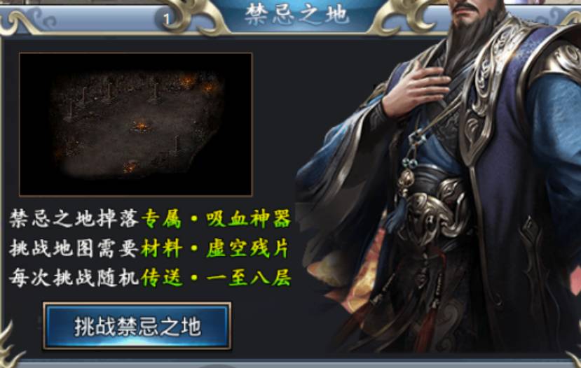 平民传奇上手攻略(真的很平民)