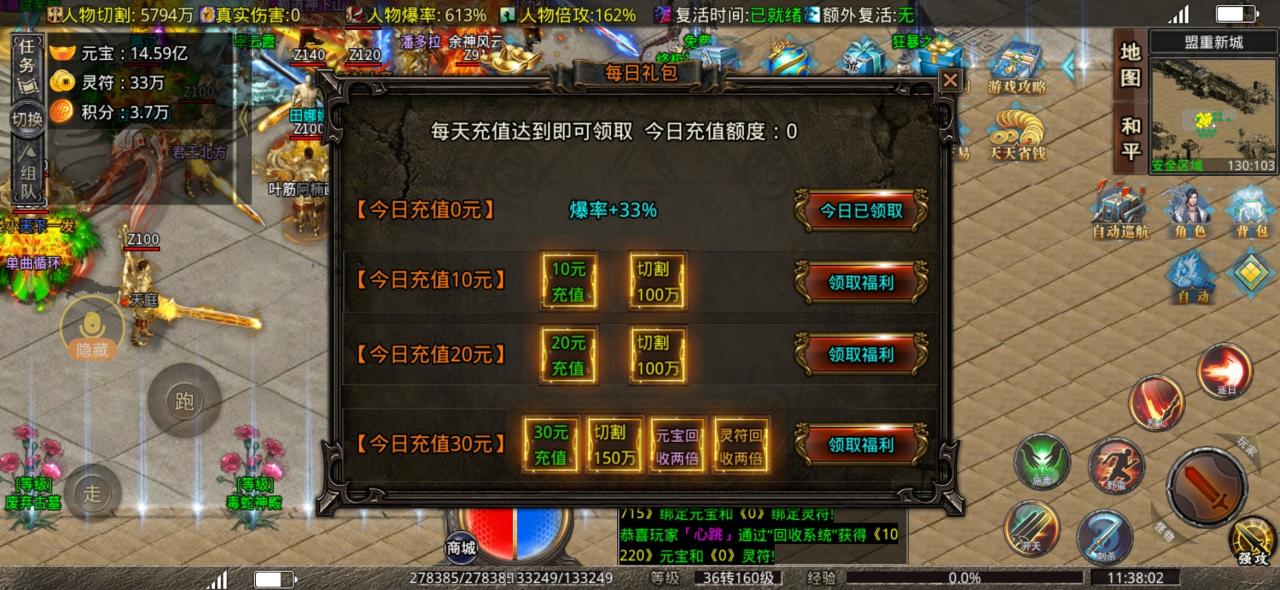 长老探服之将军冥海无岸！白瓢充值卷百元第三日所