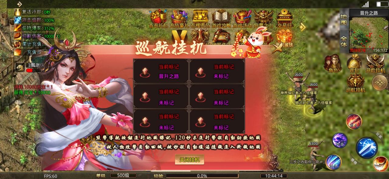 长老探服之铁蛋超变无限刀,千年不变的味道!