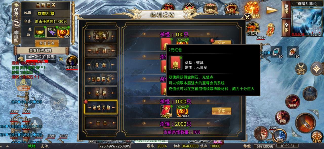 盛聚洪荒大陆传奇,正式区启航。