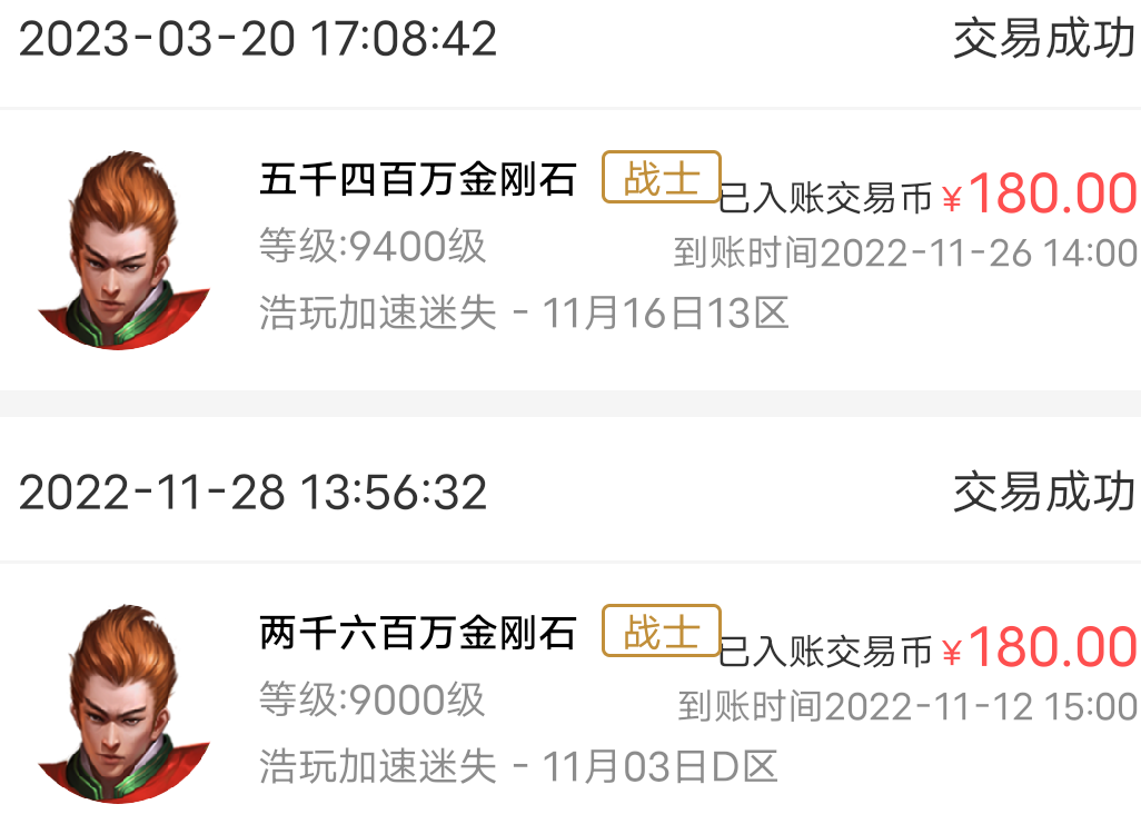 浩玩专业无限刀单职业,微氪58米起步。