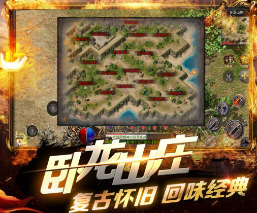 四七星王合击