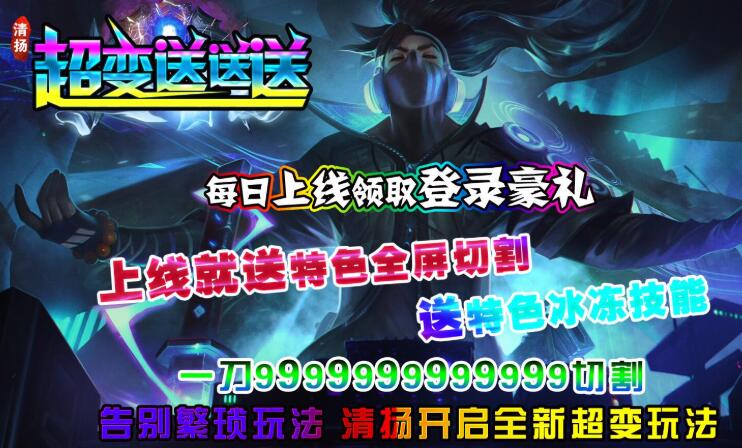 清扬超变送送送