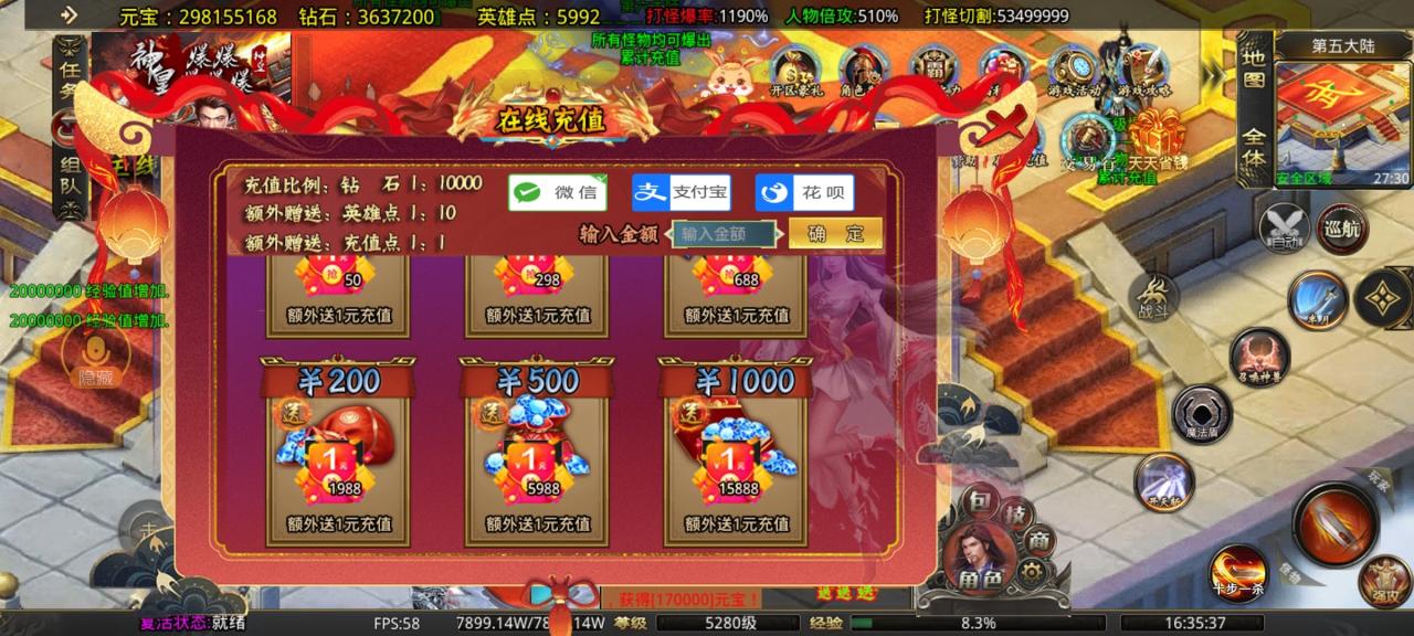 【游戏评测】神皇爆爆爆爆 首充三天玩服感受