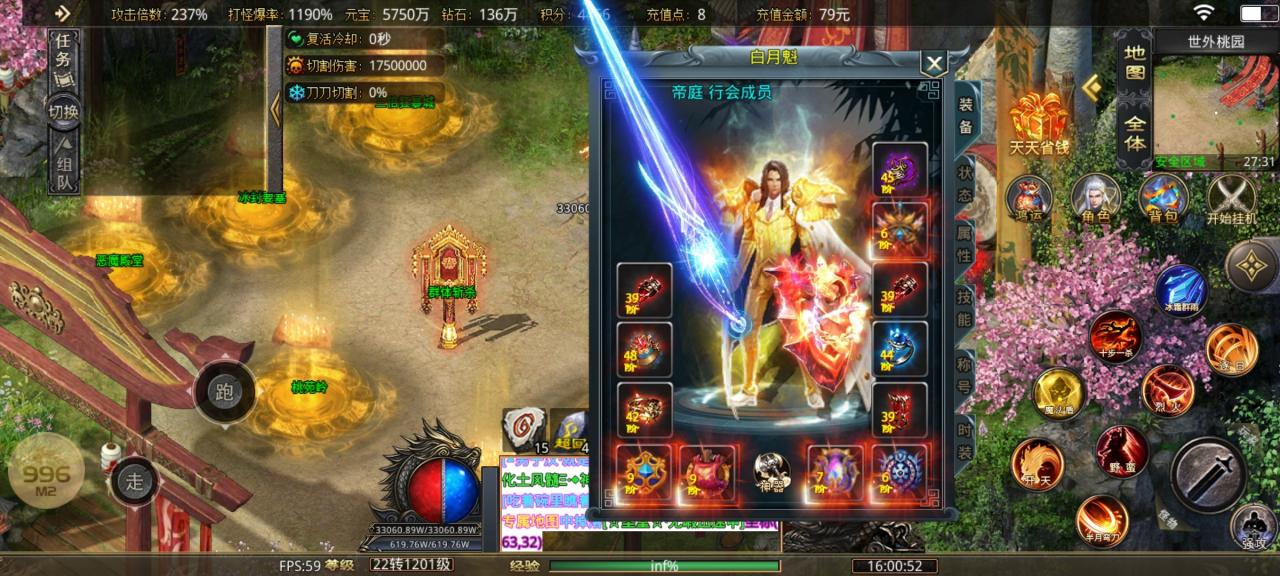 四七十元超变 十块冠名,全民追梦,脸白绝对猛猛哒!