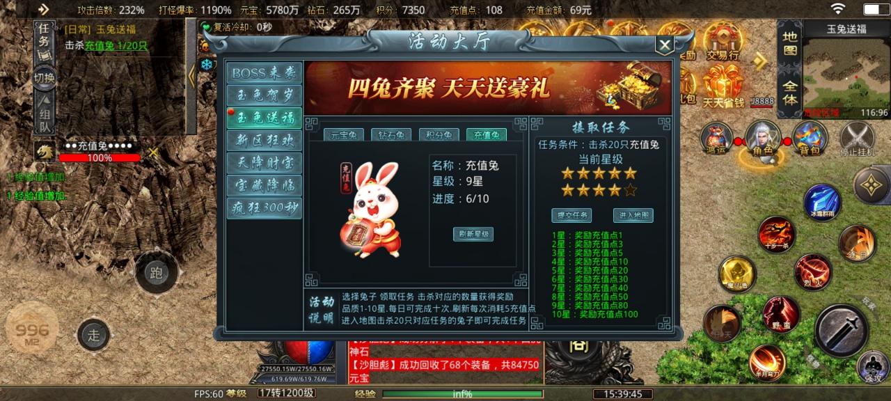 四七十元超变 十块冠名,全民追梦,脸白绝对猛猛哒!