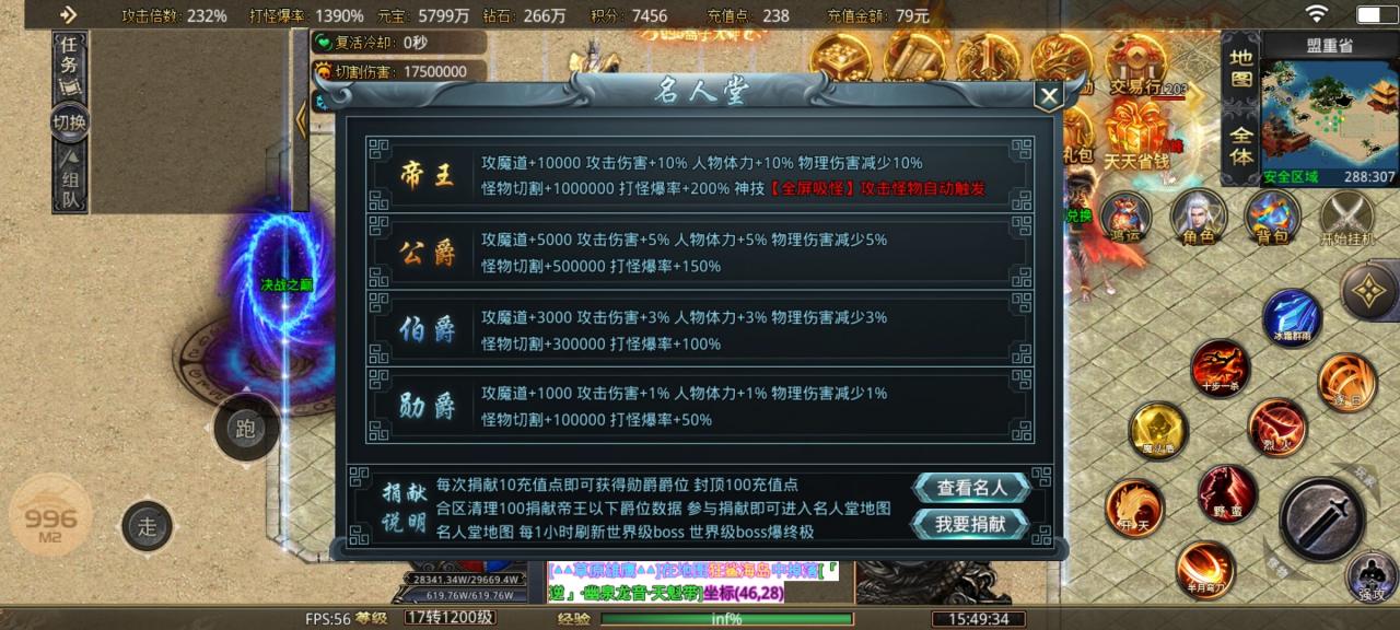 四七十元超变 十块冠名,全民追梦,脸白绝对猛猛哒!