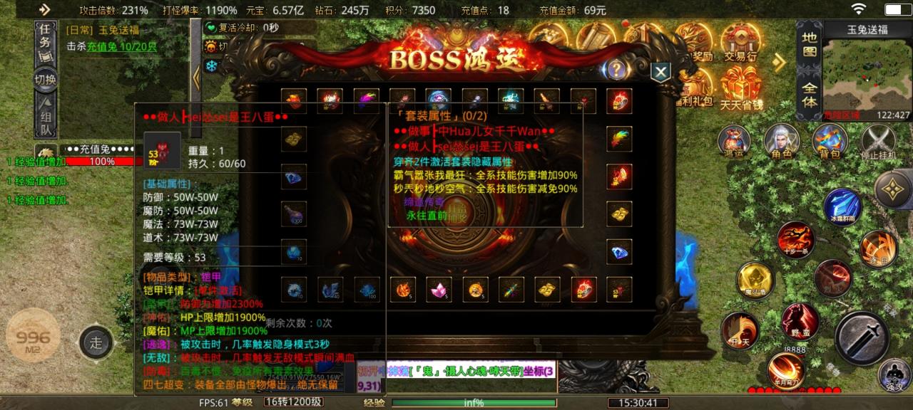 四七十元超变 十块冠名,全民追梦,脸白绝对猛猛哒!