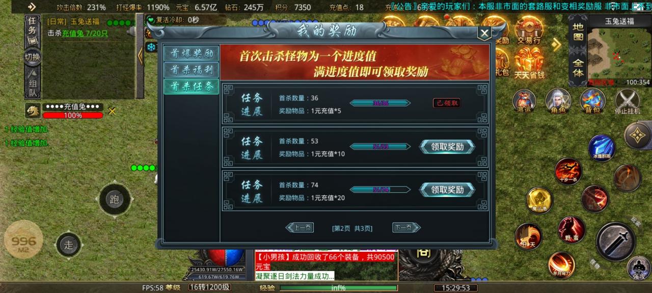 四七十元超变 十块冠名,全民追梦,脸白绝对猛猛哒!