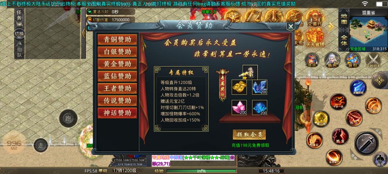 四七十元超变 十块冠名,全民追梦,脸白绝对猛猛哒!