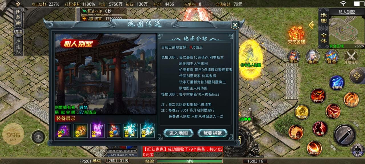 四七十元超变 十块冠名,全民追梦,脸白绝对猛猛哒!