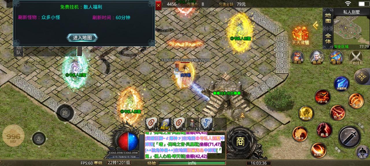 四七十元超变 十块冠名,全民追梦,脸白绝对猛猛哒!