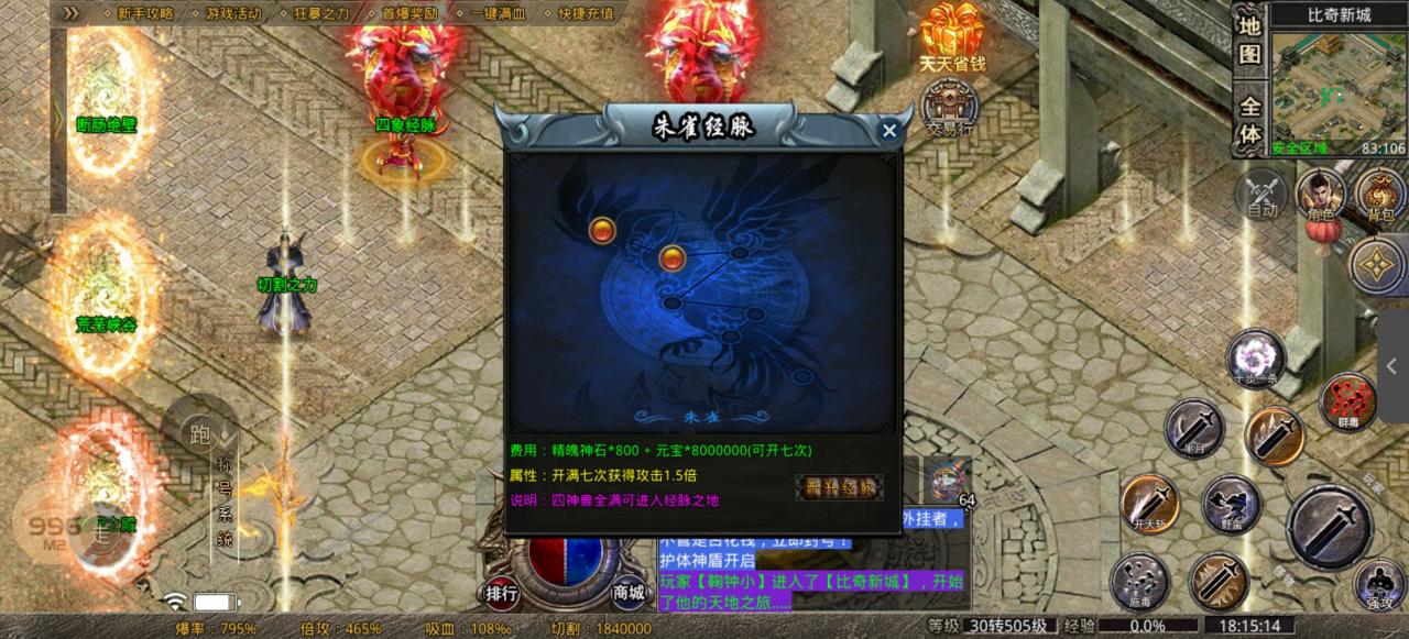 云腾高爆神器，首爆拿的爽，鬼服爽歪歪！