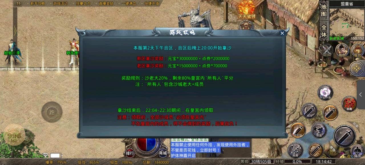 云腾高爆神器，首爆拿的爽，鬼服爽歪歪！