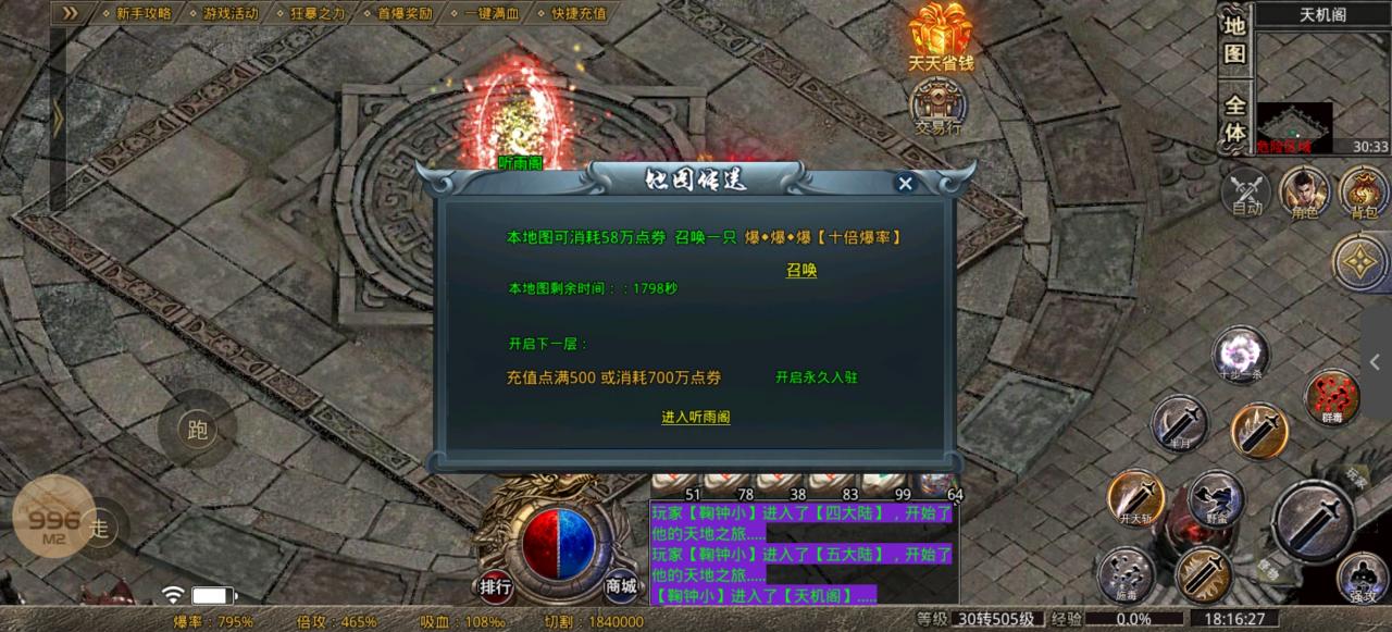 云腾高爆神器，首爆拿的爽，鬼服爽歪歪！