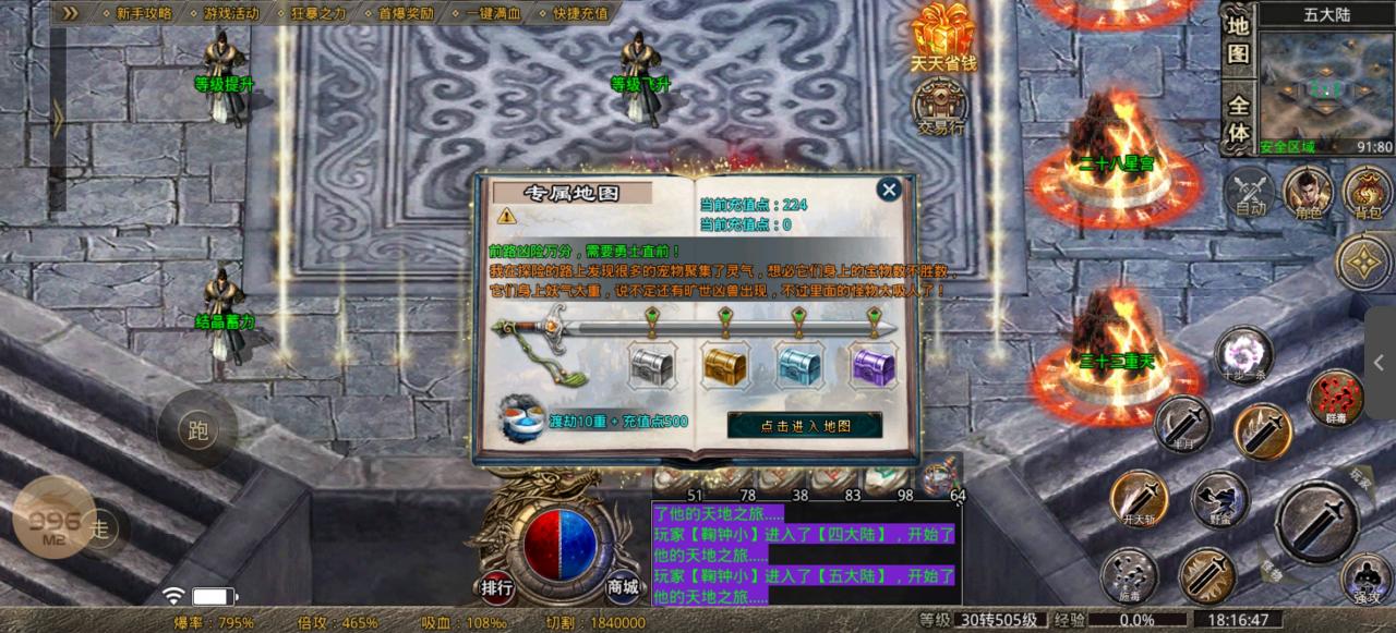 云腾高爆神器，首爆拿的爽，鬼服爽歪歪！