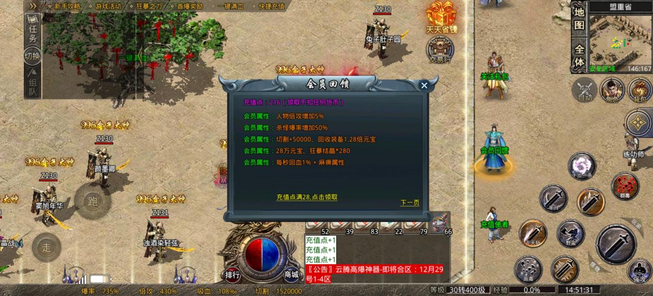 云腾高爆神器，首爆拿的爽，鬼服爽歪歪！