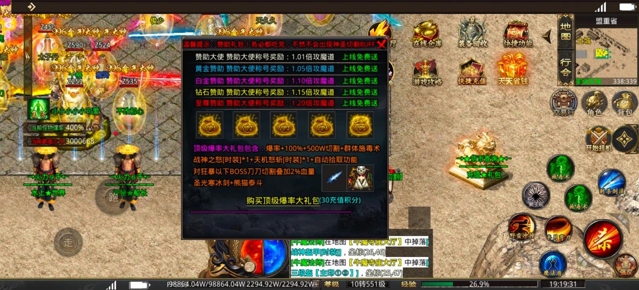 九界暗夜之王,史上最贵半月,扒皮人设崩塌!