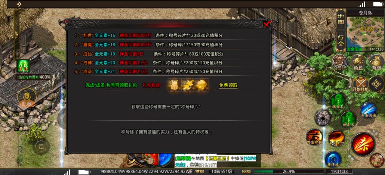 【九界暗夜之王】，史上最贵半月，扒皮人设崩塌！