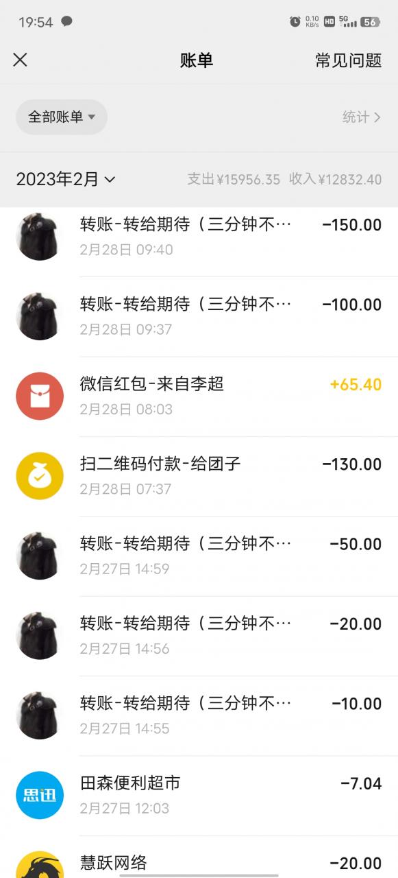 【九界暗夜之王】，史上最贵半月，扒皮人设崩塌！