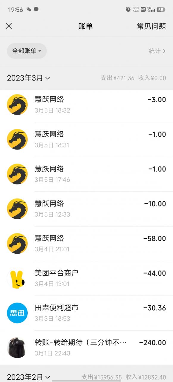 【九界暗夜之王】，史上最贵半月，扒皮人设崩塌！