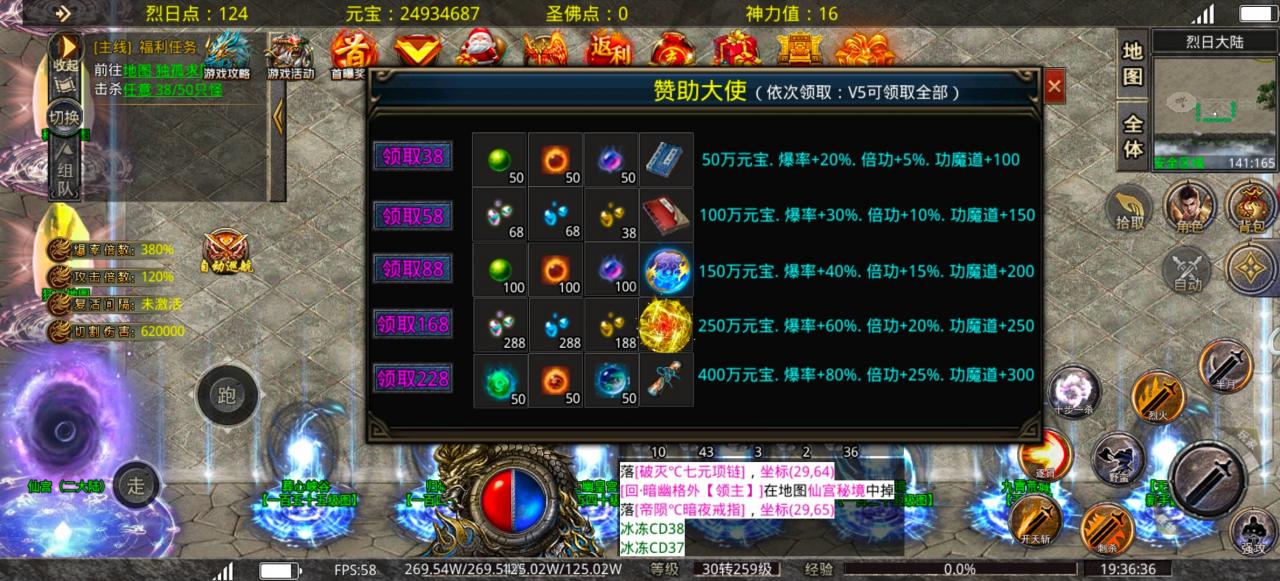 扒皮探服第十六期:烈日乱爆无限刀