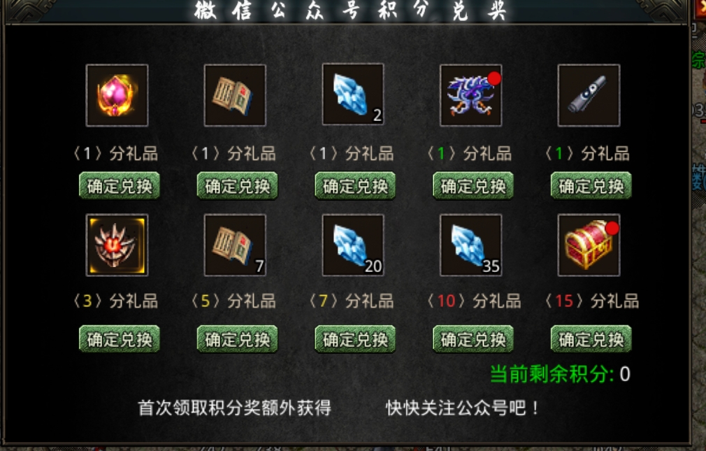 【巴山星王合击】低消费，魔龙教主爆一切。