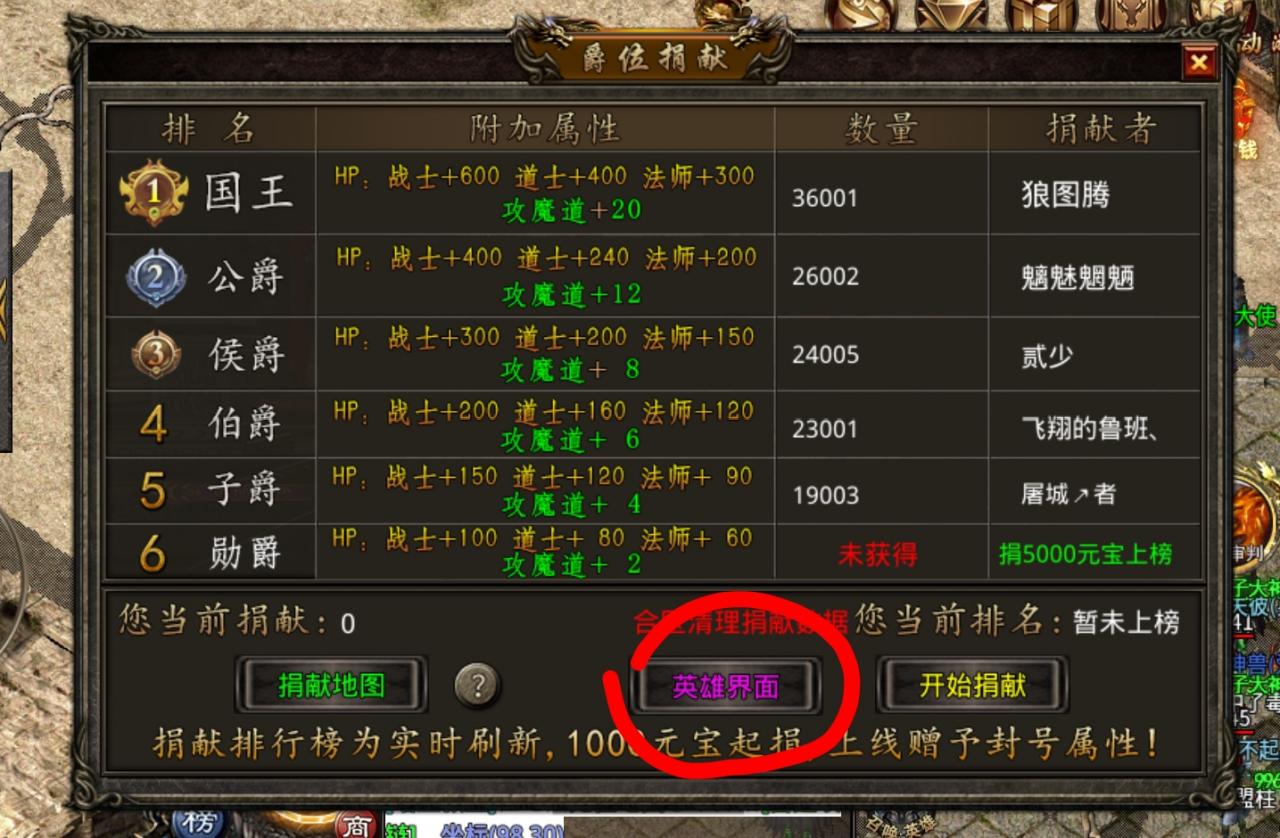 【巴山星王合击】低消费,魔龙教主爆一切。