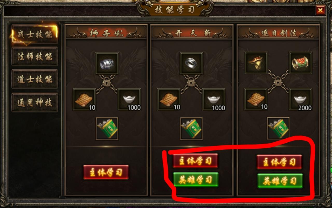 【巴山星王合击】低消费,魔龙教主爆一切。