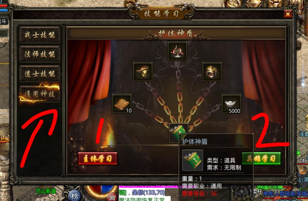 【巴山星王合击】低消费，魔龙教主爆一切。