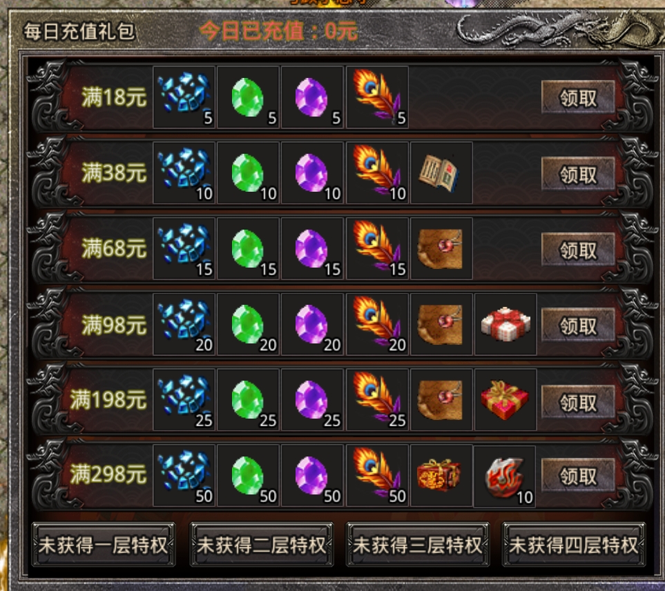 苍月火龙复古测评_两人队组玩最佳
