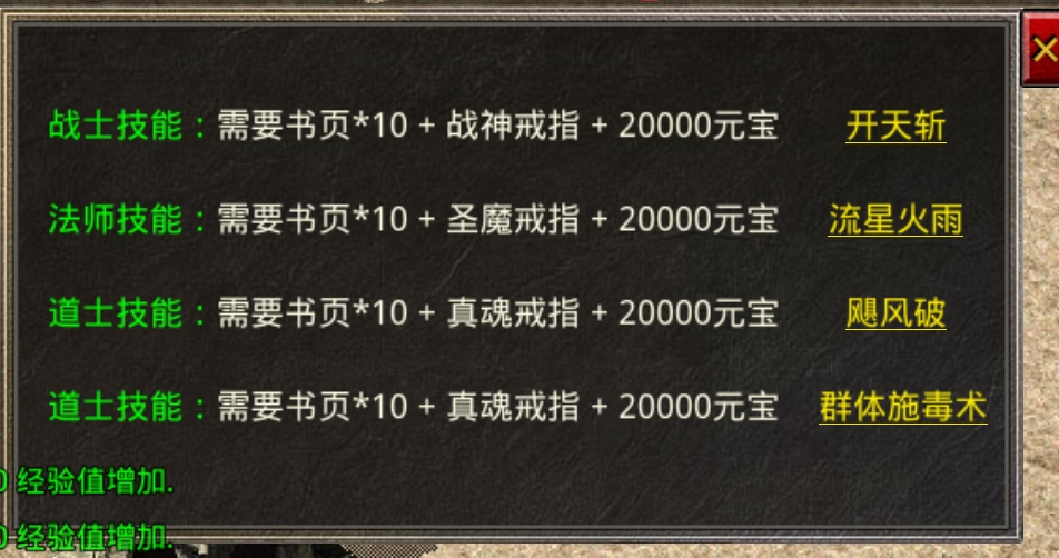 苍月火龙复古测评_两人队组玩最佳