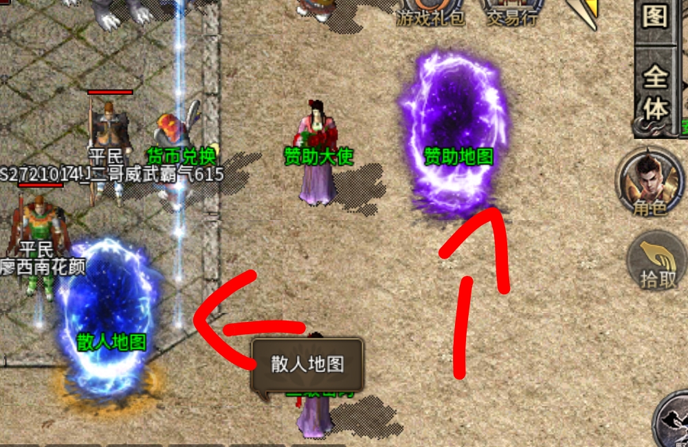 苍月火龙复古测评_两人队组玩最佳