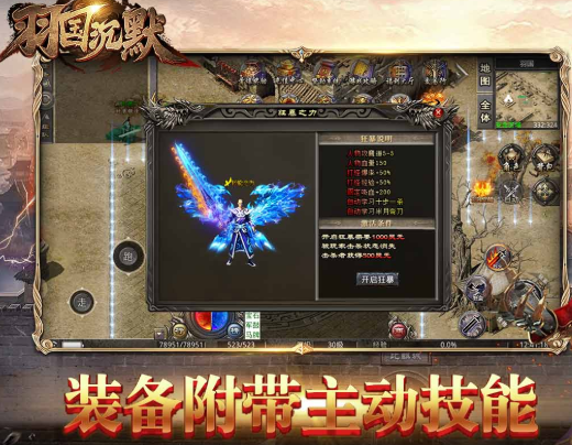 羽国沉默