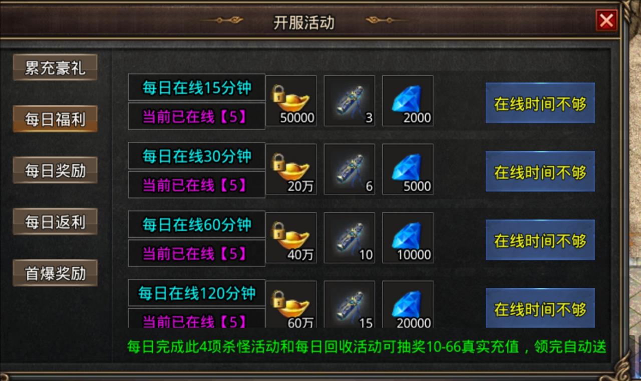 风神176大极品攻速!0米冠名顶赞天花板!996攻略!