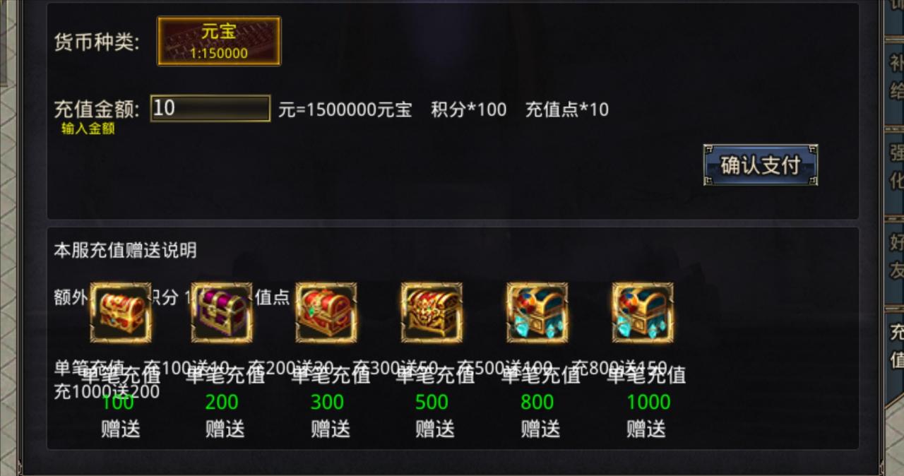 风神斗破大陆,个人心得体会。