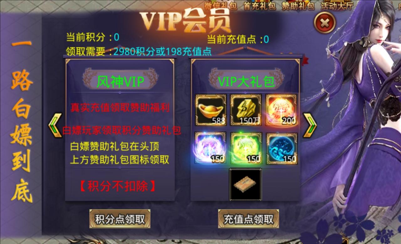 风神斗破大陆,个人心得体会。