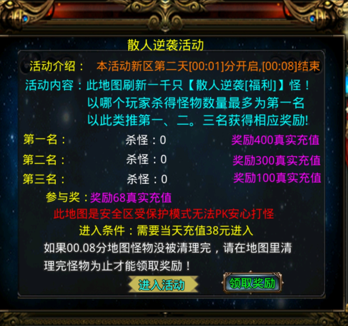 风神斗破大陆,个人心得体会。