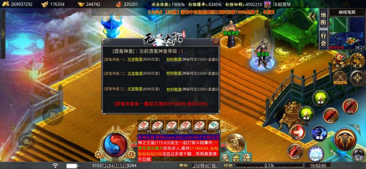 天神复古无尽大陆,可氪可搬砖的40个大陆无暗坑的长久服。