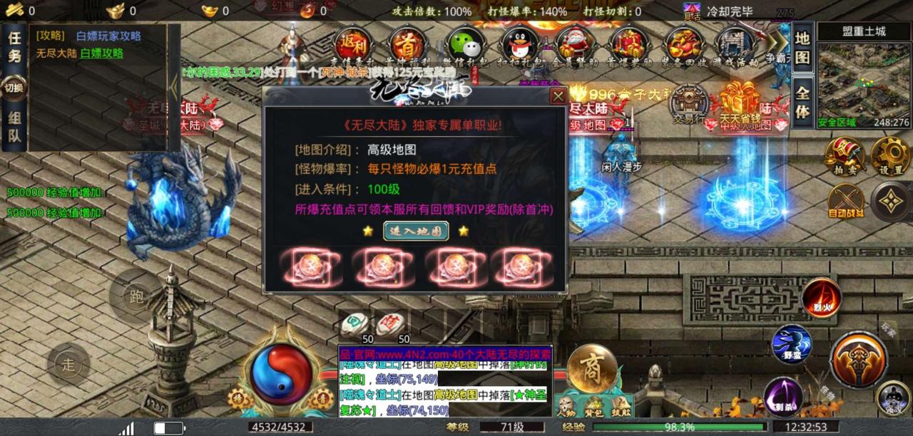 天神复古无尽大陆,可氪可搬砖的40个大陆无暗坑的长久服。