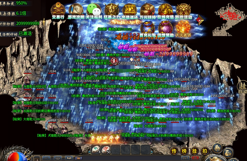 我的游戏单之凤巢激情超变