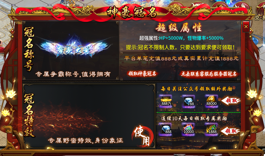 《洪武混乱迷失》测评与起号攻略