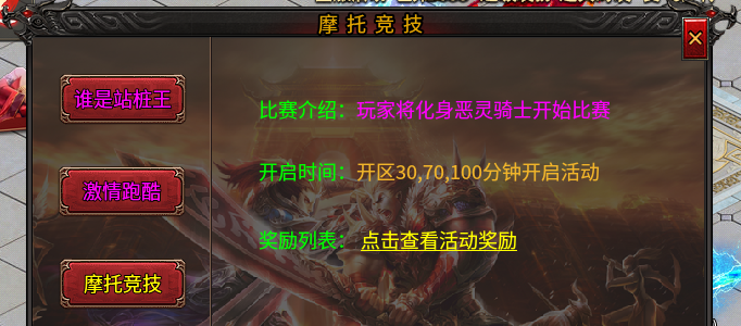 《洪武混乱迷失》测评与起号攻略