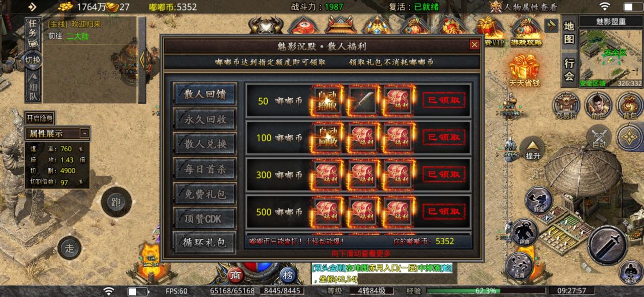 天纵魅影沉默：微氪搬砖党必看前期攻略