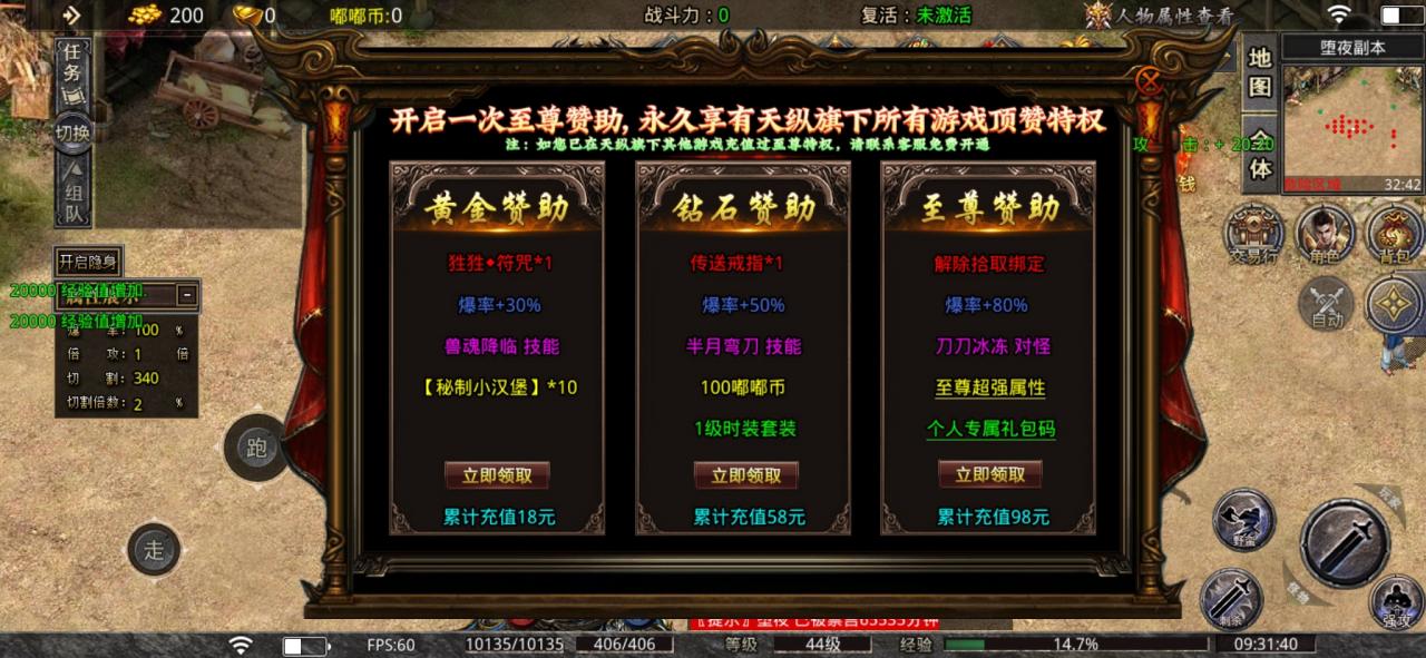 天纵魅影沉默：微氪搬砖党必看前期攻略